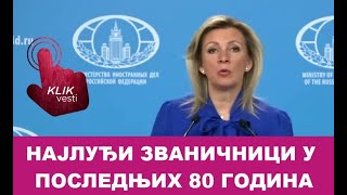 НАЈЛУЂИ ЗВАНИЧНИЦИ У ПОСЛЕДЊИХ 80 ГОДИНА [upl. by Rozelle871]