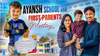 Ayansh School లో First Parents Meeting🥰😍  Mr amp Mrs Nissah [upl. by Aracal]