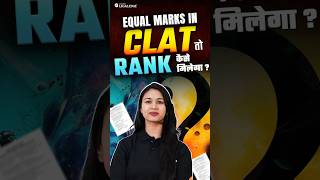 How CLAT 2025 Rank is Decided if Students Score the Same Marks CLAT2025 [upl. by Jim72]