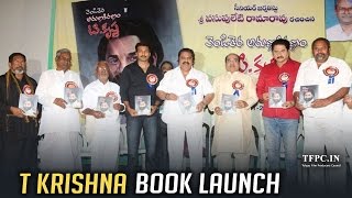 Vendithera Arunakiranam T Krishna Book Launch Video  TFPC [upl. by Kuhn]