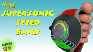 Supersonic Speed Band  Motu Patlu in Hindi WITH ENGLISH SPANISH amp FRENCH SUBTITLES [upl. by Yrrac]