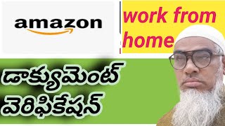 Amazon  work from home  part time job  freelancing  100 free [upl. by Dorca732]