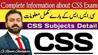 CSS  What is CSS  CSS exam in Pakistan  Scope of CSS  Careee Counselling  CSS Papers [upl. by Margherita]