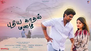 Pudhiya kadhal mazhai  Tamil web series  Episode1  New Married Couple sparkmovies webseries [upl. by Harrus]