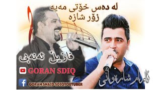 Aram Sharawani amp Fazil Anabi شەڕە بەند و داکوتنیک خۆش [upl. by Keverian]