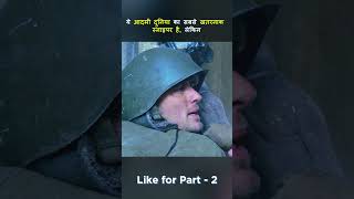 ये दुनिया का सबसे खतरनाक निशानेबाज़ है  This is How Soldier uses his 555 IQ [upl. by Doig]