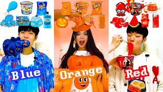 COLOR FOOD MUKBANG🔥 Blue🥶 • Orange🎃 • Red🦞 [upl. by Nairot136]