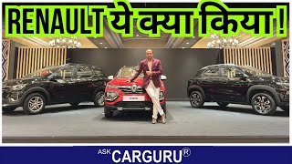 2024 की Triber Kiger amp Kwid from Renault 🔥Ask CARGURU [upl. by Hynes]