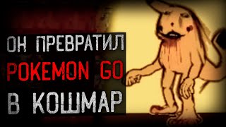 УЖАСНЫЙ МИР ПИКАЧУ ИЗ ТВОИХ КОШМАРОВ  bootleg pokemon [upl. by Llerej]