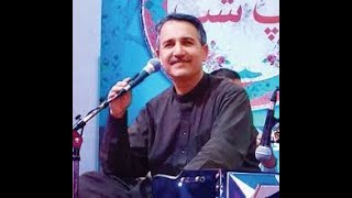 Haroon Bacha Sarrai Sa Wo Waaye [upl. by Innaig604]