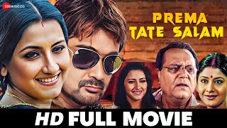 Prema Tate Salam  Full Movie HD  Prasenjit Rachana Banerjee Laboni Sarkar  Odia Movie 2002 [upl. by Suirada]