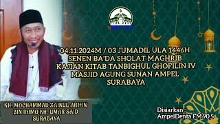 04112024M SENEN MAGHRIBTANBIGHUL GHOFILIN MASJID AMPEL KHM ZAINUL ARIFIN BIN KH UMAR SAID SBY [upl. by Yesnel]