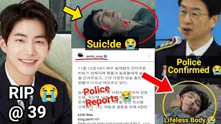 Truth is Out Song Jaerim’s Life Cut Short Amidst Online Harassment from Sasaeng Fans [upl. by Hicks]