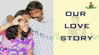 NAGAS MEDIA  Our love story  most reqested video  எங்கள் காதல் கதை [upl. by Oringa]