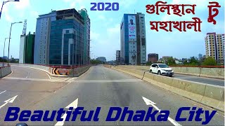 Dhaka City 2020  Gulisthan To Mohakhali Dhaka Via Mogbazar Flyover  Street View [upl. by Leacim]