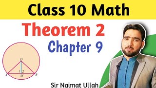 Theorem 92 Chapter 9 Class 10 Math  10th Math Chapter 9 Theorem No 2  Naimat Maths [upl. by Vachel]