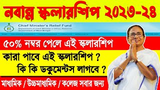 Nabanna scholarship 2023 form fill up  how to online apply Nabanna scholarship 2023 [upl. by Nerhtak]