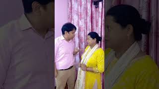 ab sunai nahi dega youtubeshorts comedy couplecomedy trending viral funny [upl. by Nwahsuq]