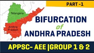 Bifurcation of Andhra Pradesh  Part 1 of 2 APPSC Groups [upl. by Ayoj683]