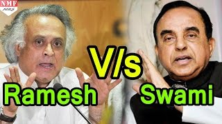 Parliament Biggest Clash Ever Subramanian Swamy Vs Jairam Ramesh MUST WATCH [upl. by Bartle]