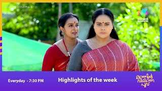 Manjil Virinja Poovu Highlights of the week  ManjilVirinjaPoovu [upl. by Nakeber]