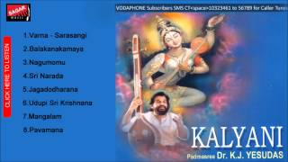 Kalyani Mangalam DrKJYesudas [upl. by Enirhtac]