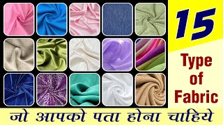 15 Different Types of Fabric  Different Types Of Fabric With Name  अलग अलग तरह के कपड़ों की जानकारी [upl. by Low]