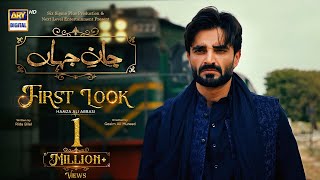 First Look  Jaan e Jahan  Hamza Ali Abbasi  Coming Soon  ARY Digital [upl. by Adnima]