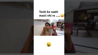 yashi ko suraj par aaya gussa🤨SuyashVlogs suyashvlogs suyashfashion3847 surajpalsingh [upl. by Lorenz814]