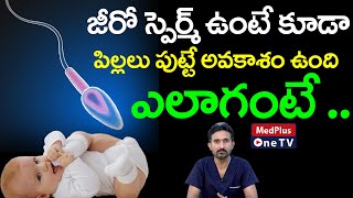 Obstructive Azoospermia  DrSurendra Reddy MedPlusONETV [upl. by Honey822]