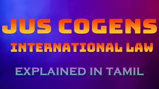 JUS COGENS in International Law Tamil Jurisprudence Norms UGC NET 2020 [upl. by Aralc654]