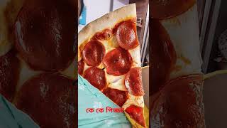 K k Pizza 🍕🍕 khabe🤤🤤🤤🤤 viralshort funny cuteactivities babyactivities funny viral [upl. by Frohne]