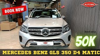 Mercedes Benz GLS 350D 4MATIC I 2017 I Fully Loaded and seven seater auto99 luxurycars subscribe [upl. by Ade209]