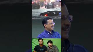 Arvind kejriwal funny 🤣😂kejriwal kejriwalfunnyvideos kejriwalshorts kejriwalspeech shortvideo [upl. by Lerej]