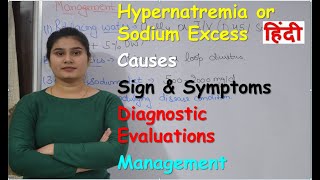 Hypernatremia in Hindi  Causes  Sign amp Symptoms  Diagnostic Evaluations  Management [upl. by Ahselak]