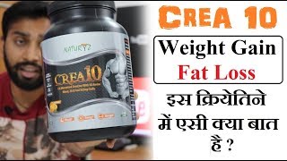 NaturyZ Crea10 creatine for muscle building size gain  Good or bad  हिंदी में [upl. by Aiuqcaj]