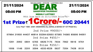 🔴LIVE  Lottery Sambad Result 8PM  21112024 Dear Sandpiper Thursday [upl. by Airt]