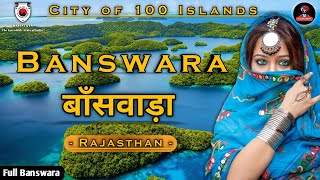 Banswara  बांसवाड़ा Rajasthan  Complete Facts amp Info about quotCity of 100 islandsquot Banswara [upl. by Zetrok]