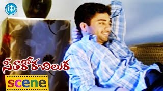 Navadeep Sheela Kaur Love Scene  Telugu Movie Scenes [upl. by Nnaarual580]