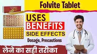 Folvite tablet ke fayde  folvite tablet uses in hindi Folic acid tabletsfolvite tablet SideEffect [upl. by Nuhsar759]