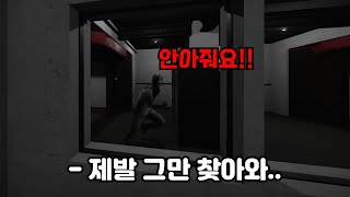 찾아오는 SCP들을 막는 신작 SCP 게임 SCP Observer 1화 [upl. by Alyaj351]