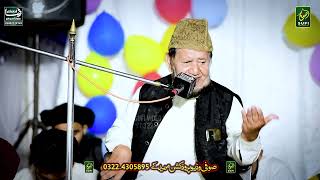 Best Urdu Naat 2024 Muflis e Zindagi Ab Na Akhtar Qureshi In Ravi Rayan Muridke [upl. by Ttekcirc701]