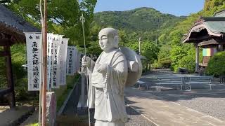 Kukai statue at Temple 47 [upl. by Bellew474]