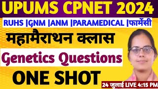 GENETICS ONE SHOT🔥🔥UPUMS CPNET ENTRANCE EXAM 2024 QUESTIONSRUHS BSC NURSING 2024 EXAMGNM ANM 2024 [upl. by Odele]