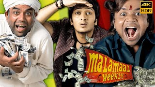 Malamaal Weekly full Movie HD 4K fullmovie [upl. by Munn]