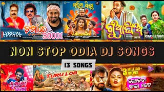 ODIA NON STOP DJ SONG 2022 ODIA DJS  Odia dj non stop  odiadjsong newodiadjsong [upl. by Hoffarth]