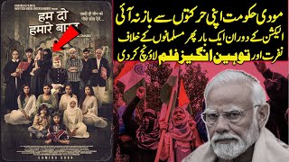 Ham 2 Hamare 12  New Indian Film Against Muslims Explained [upl. by Benioff]