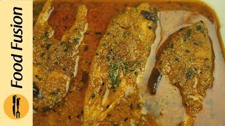 Machli ka Salan Fish Curry Recipe by Food Fusion [upl. by Gernhard]