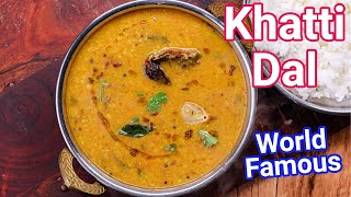 Khatti Dal Recipe  Hyderabadi Special Tangy Dhal Recipe  2 in 1 Dal Recipe  For Rice amp Roti [upl. by Eartnoed]