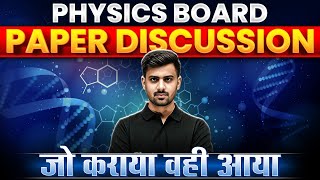 PHYSICS Board Paper Discussion 2024  Class 12th CBSE Exam [upl. by Audri]